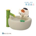 ショッピング夏休み ZSV-16844D つくばい子猫 ほろ酔い、夏宵 夕涼み DECOLE デコレ concombre コンコンブル マスコット 予約2026年5/下【ポイント5倍】