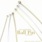 [ почтовая доставка возможно ][1 шт ] мяч булавка мяч диаметр 1.6mm 2.0mm длина 30mm золотой старый прекрасный K16GP Gold книга@ rhodium серебряный шар булавка аксессуары детали ручная работа рукоделие 