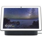 Google GOOGLE NEST HUB MAX CHARCOAL ： 通販・価格比較 [最安値.com]