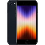 『新品 未開封』Apple iPhone SE3 64GB ミッドナイト MMYC3J/A SIMフリー アップルストア版 国内正規品 2022年モデル 送料無料