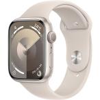 『新品』Apple(アップル) Apple Watch Series 9 GPSモデル 45mm MR963J/A [スターライトスポーツバンド S/M]