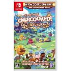 ショッピングnintendo switch 『新品』Overcooked！ 王国のフルコース [Nintendo Switch]