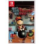 『新品』Tin Hearts 衛兵冒険記 [Nintendo Switch]