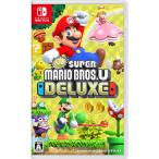 『新品』New スーパーマリオブラザーズ U デラックス [Nintendo Switch]