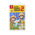『新品』  任天堂 スーパーマリオメーカー 2 [Nintendo Switch] スイッチソフト
