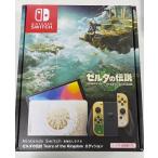 ショッピングキングダム 『中古』Nintendo Switch(有機ELモデル) ゼルダの伝説 ティアーズ オブ ザ キングダムエディション