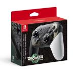 任天堂 Nintendo Switch Proコントローラー ゼルダの伝説 ティアーズ
