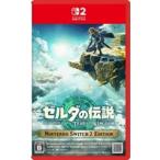 『新品』ゼルダの伝説 ティアーズ オブ ザ キングダム Nintendo Switch 2 Edition