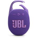 『新品』JBL CLIP 5 [パープル]