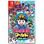 新品 桃太郎電鉄ワールド 〜地球は希望でまわってる 〜 [Nintendo Switch]