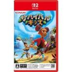 『新品』サバイバルキッズ [Nintendo Switch 2 専用]
