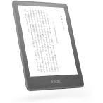 『新品外箱傷みあり』Amazon Kindle Paperwhite 32GB 6.8インチ 色調調節ライト搭載 広告なし