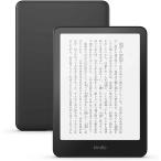 『新品』Amazom(アマゾン) 【2024モデル】 Kindle Paperwhite (16GB) 7インチディスプレイ 電子書籍リーダー ブラック 広告なし 第12世代