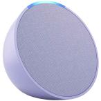 [ новый товар ]Amazon( Amazon )Echo Pop ( eko - pop ) compact Smart динамик лаванда 