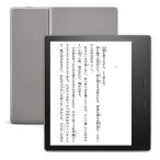 『新品』Amazon Kindle Oasis 色調調節ライト搭載 wifi 32GB [ グラファイト ] 広告なし 電子書籍リーダー キンドル