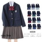 全14色 中学生 高校生 制服 女子制服 5点セット 卒業式 スーツ 女の子 チェック柄  ブレザー 卒業式スーツ 入学式卒業式スーツ