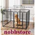 ペットサークル 中大型犬用 犬ゲージ 全成長期使用可 室内外兼用 カタチ変更可 ペットフェンス パネル8枚 折り畳み式 組立簡単 高さ100cm