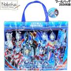 【送料無料】プールバッグ 【角形】 ウルトラヒーローズ 2024年版 / ウルトラマン ウルトラマンブレーザー