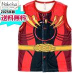 【送料無料】ゴジュウジャー 変身ベスト 130cm【695604H】2025年秋冬版 /  なりきりベスト ベスト おやすみベスト スリーパー パジャマ ナイトウェア はんてん