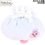 o.......da ikatto мешочек [...]2024 год версия / герой da ikatto мешочек ........ мешочек 