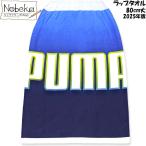 [ бесплатная доставка ] полотенце на липучке Puma 80cm длина [ голубой 01]2025 год версия /na -тактный -ak Tec надеты изменение полотенце . надеты изменение полотенце мужчина PUMA спортивный бюстгальтер ndo