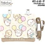 chi... карман сумка ( мульти- карман ) 2026 год версия [CW00418]/. прекрасный . плечо имеется мульти- карман .... перемещение карман .... небольшая сумочка 