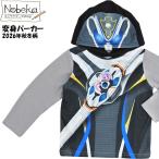 [ бесплатная доставка ] Kamen Rider ma стул преображение Parker [FQ8962]2026 год осень-зима рисунок / преображение Kamen Rider ma стул Kamen Rider ma стул преображение Kamen Rider ma стул становится ..