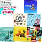 【送料無料】【６枚組】 ハンカチ＆ランチクロス (ハンカチーフ＆ランチーフ) ドラえもん＆ジュラシックワールド / アイムドラえもん ランチクロス 恐竜