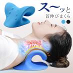 распорка шея шея relax подушка онемение плеча шея .. корректирующий gtsu шея подушка для шеи массаж стрейч подушка для шеи .. дешево . подушка подушка для шеи дом 