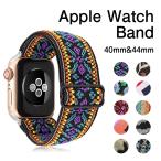  Apple часы частота 44mmbohemi Anne 41mm 45mm 38mm 40mm AppleWatch Apple часы 8 модный уличный спорт этнический раса рисунок 