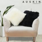 ムートンクッション 40×40 ピロークッション アイボリー/ブラック AUSKIN 天然長毛ムートンがゴージャス