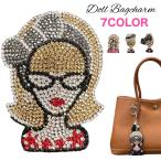 キラキラバッグチャーム DOLL ドール キーホルダー 新作 人気 両面張り キーケース ブランド リボン かわいい イニシャル フリンジ スマイル