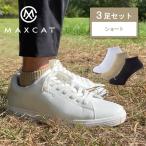  Max кошка носки 3 пар комплект носки земля . сначала поддержка сетка MAXCAT M-01 арка поддержка Short expoint01