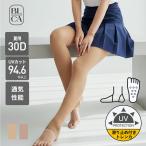 ゴルフ トレンカ ストッキング 足裏滑り止め付き UVケア レディース 伝線しにくい パンスト 日焼け防止 女性用 UV対策 紫外線カット ベージュ 肌色 BLCA ブルカ