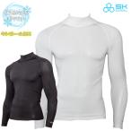 アンダーウェア ゴルフ 軽量 SKCOOL 売り尽くし スポーツ インナー ハイネック ロングスリーブ エスケークール