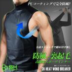 . способ повышение температуры нижний лучший SK окно зима предмет одежда спорт для мужчин и женщин Golf Golf одежда длинный рукав SK нагрев безрукавка expoint01