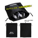 シューズバッグ ゴルフシューズ用　※2000円以上お買い上げの方のみ購入可能