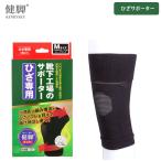 . ножек носки завод. опора колено специальный k-005 сделано в Японии соты поддержка структура эластичный сетка "дышит" патент (специальное разрешение) expoint01