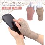 . поверхность шелк запястье опора K-116 маленький цветочный принт casual местного производства стрейч патент (специальное разрешение) увлажнитель запястье. царапина . смягчение запястье фиксация сухой . чуткий . шелк. мысль ........