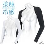 ゼロフィット コールドボレロ 夏用アンダー ひんやりクールプレゼント インナー ボレロ 2018 アームカバー ゴルフ ウエア 日焼防止　UVカット