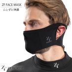 スポーツマスク ZF FACE MASK マスク ムレずに快適 メッシュ UVカット ゼロフィット フェイスマスク 経編 冷却 速乾 日焼け防止 ゴルフ ランニング expoint01