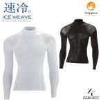  Zero Fit лёд we bmok шея Golf нижний сетка UV cut уличный летний спорт нижний одежда контакт охлаждающий ультрафиолетовые лучи меры ZEROFIT