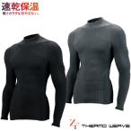 50%OFF!! Zero Fit Thermo we bmok шея нижний теплоизоляция одежда для гольфа ZEROFIT. сборник для мужчин и женщин скорость . теплоизоляция 