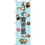 �������� �̂ڂ�� �����n ���L���� ����ԁ[ �悤������������ �i�� �ڗ��� �I�V���� ���킢�� ���� �̂ڂ�