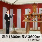 紅白幕 トロピカル 2間 H1800mm No.23945