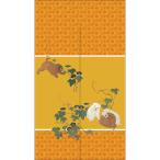 のれん 半間 暖簾 ピエゾ 円山応挙 朝顔狗子図 橙色 黄色 オレンジ TNR-0295