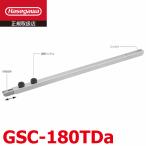 長谷川工業 三脚用 閉じ止め金具 GSC-180TDa 17904 GSC-180a 安全金具 ハセガワ