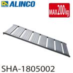  Alinco широкий алюминиевый мостик ( 1 шт. ) SHA1805002 действительный длина :1800mm действительный ширина :500mm