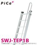 pika/Pica лестница лестница опция SWJ-TEP1B согласовано тип :SWJ20~40