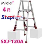 �s�J /Pica �l�r�A�W���X�g����p�r�� SXJ-120A �㕔����^�C�v �L�k�r�t �ő�31cm�i���Ή� �V�����F0.94�`1.25m �X�^�b�s�[